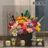 跃越积木花永生花拼装小颗粒花束玫瑰花女孩生日礼物 防尘罩-33朵花+两个花桶+花泥18