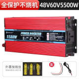 佳格尔逆变摆摊家用车载逆变器12v-72v转220v货车电动车大功率转换器 48v60v两用220v5500w