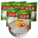 威颜威白凉粉原料50gX15小包 广西特产 果冻奶茶店甜品自制商用冰粉粉儿