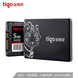 金泰克（Tigo） S300 240G SATA3 笔记本 台式 电脑固态硬盘