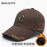 蒙奈特（MONAITTE）帽子男新款夏季休闲鸭舌帽大头围硬顶防晒帽户外四季遮阳棒球帽女 咖啡色（秋冬加绒款） 普通码（54-60CM）