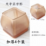 OIMG椅子脚套桌椅脚垫静音加厚耐磨凳子家具脚腿保护套桌腿桌角垫 茶色（大号正方形）4个装