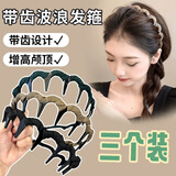 倾龄大波浪发箍刘海碎发整理神器发卡增高颅顶2024新款不勒头头箍3件