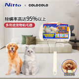 日东（Nitto）COLOCOLO粘毛滚 宠物清洁除尘粘毛器 家用地毯床沙发衣物毛发滚刷 16cm 50撕 1个 粘毛器本体【强粘】