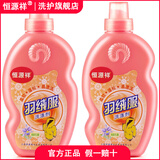 恒源祥羽绒服清洗剂可水洗专用洗衣液 家用强力清洁洗涤清洗液 【80%客户选择】 350ml*2瓶