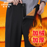 老爷车休闲裤子男士秋冬季款中老年人宽松紧直筒加绒保暖男裤爸爸西装裤 深灰色冬季加绒加厚款 2XL 体重120-135斤