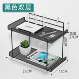 梵俪琳路由器放置架电视机顶盒置物架墙上免打孔壁挂托架wifi收纳盒支架 黑色-双层大号