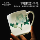 红官窑国瓷茶杯茶具套装中式带盖泡茶杯办公室伴手礼物定制水杯陶瓷杯子 白牡丹 450ml 1只