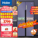 海尔（Haier）536升智享系列变频风冷无霜十字双开四开门超薄家用电冰箱一级能效超大容量BCD-536WGHTDD9N9U1