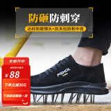 赤王（CHIWANG）劳保鞋男钢包头防砸防刺工作鞋轻便软底防滑工地鞋防烫电焊鞋 黑色 41