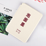 zoyu 适用Kindle保护套paperwhite5/4电子书3咪咕版X青春版558阅读器 泡面盖 Paperwhite 1/2/3