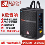 曼龙（MALONE） 户外K歌便携背带三分频无线音响大功率重低音演出网红直播蓝牙移动广场舞音箱 锂电池M610S+2个话筒(10寸)