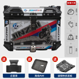 群伟（QUNWEI）适用HJ150T-28豪爵UHR150摩托车护杠保险杠后尾货架尾箱改装配件 45升A6银贴花铝合金尾箱