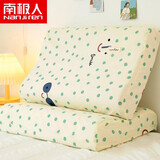 南极人（Nanjiren） 枕芯乳胶枕头睡眠深度泰国进口学生乳胶释压按摩颈椎成人枕一对 静家居-笑脸-全棉枕套+颗粒按摩枕芯 40cmx60cm2只装