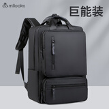 帝伊工坊双肩电脑包15.6英寸大容量男士旅行收纳包简约休闲商务出差通勤防泼水抗震书包16英寸笔记本背包