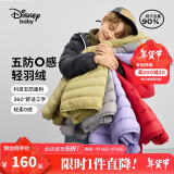 迪士尼（DISNEY）男童轻薄羽绒服耐脏油污90白鸭绒儿中大童衣服24冬DB431KE05黑150