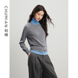 初棉格雷系圆领羊毛小开衫 25春内搭针织衫 灰色软糯叠穿毛衣女 花灰色 M