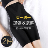 俞兆林2条高腰强力收腹裤提臀裤收小肚子翘臀塑形收胯束腰塑身裤女大码