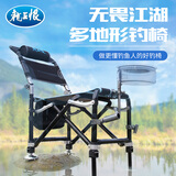 龙王恨钓椅无畏江湖多功能钓鱼椅子折叠带靠背躺椅便携座椅多地形野钓椅