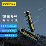 品胜（PISEN）充电电池5号 五号4节2200mAh大容量镍氢电池