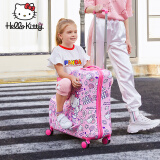 凯蒂猫 （hello kitty）儿童行李箱可坐骑行拉杆箱女童24英寸小孩可爱旅行箱 KT18030-24A
