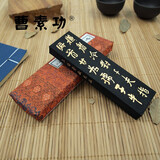 曹素功鲁迅诗 油烟101墨锭 上海墨厂曹素功 五石漆烟 书画作品用墨块 鲁迅诗62克