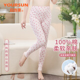 宜而爽女士秋裤中老年妈妈秋冬季纯棉打底保暖裤宽松大码满印棉毛裤长裤