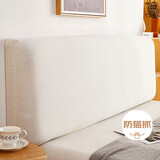 四万公里床头套罩全包木床靠背罩套布盖布软包床头套罩万能通用保护防尘罩