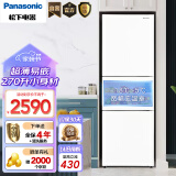 松下（Panasonic）磨砂白色270升家用三门冰箱 60cm超薄小 自由嵌入式 风冷无霜NR-EC27WPB-W