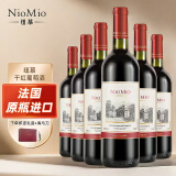 纽慕（NIOMIO） 法国原瓶进口干红酒葡萄酒红酒节日送礼750ml*6整箱礼盒装