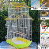贝尼宠鸟笼  鹦鹉鸟笼子 可折叠 虎皮鸽子笼鸟笼子 八哥画眉鸟别墅大号 鸟别墅*绿三层高69长34宽27送8件