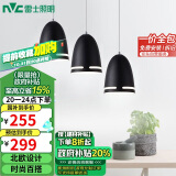 雷士（NVC）现代简约圆形餐厅灯北欧卧室吧台创意大气极光3头现代简约餐厅灯