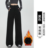 翊尚美运动休闲裤女春秋季加绒棉质宽松束脚阔腿两穿卫裤高腰学生直筒裤 黑色【棉质秋冬加绒常规款】 S 【推荐80-95斤】