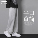 李宁（LI-NING）运动裤男裤子休闲裤春秋季薄款男士长裤篮球透气跑步高弹束脚卫裤 新浅花灰【直筒】 2XL