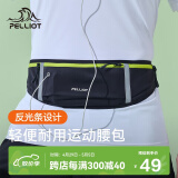 伯希和（Pelliot）骑行腰包运动跑步多功能男女手机包防泼水斜挎胸包16202612黑+绿