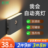 松潮人体感应小夜灯带玄关走廊楼道床边床头灯厨卫卧室起夜灯氛围灯 【圆形透镜款】暖光+感应+常亮