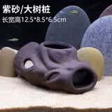 异景园鱼缸造景陶罐躲避洞慈鲷鱼虾躲避屋迷你鹦鹉鱼繁殖屋异形产卵虾窝 317四孔大树头