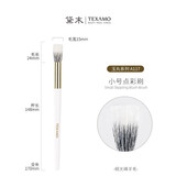 黛末（Texamo）点彩刷多功能平头腮红刷化妆刷中号软毛细光锋羊毛子便携生日礼物 A117小号点彩刷 1支