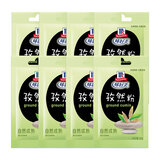 味好美孜然粉10g小包装家用烧烤调料撒料羊肉串面筋烤肉调味料 【袋装】10g*8袋