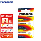 松下纽扣电池SR416SW手表337小电子适用于cvk静音王458耳机AMK飞亚达手链L501阿玛尼