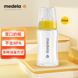 美德乐（Medela）宽口奶瓶 玻璃奶瓶新生儿婴儿宝宝奶瓶250ml（适用于3月以上） 