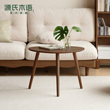 源氏木语实木小茶几现代简约橡木沙发边桌家用角几北欧客厅圆桌小边几组合 橡木边几650*445*500胡桃色
