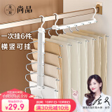 晟旎尚品 裤架多功能6层折叠收纳裤夹裤子衣架衣柜裤子架挂晾衣架白灰色