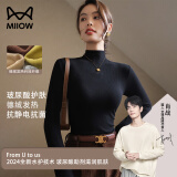 猫人（MiiOW）半高领打底衫女新款早秋德绒薄款修身内搭秋冬季高级感毛衣针织衫