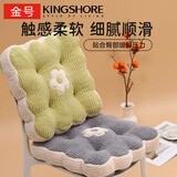 金号坐垫屁垫办公室椅子垫可爱学生教室宿舍加厚透气坐垫 灰色 40x40