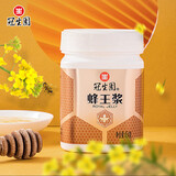 冠生园蜂王浆454g 纯正原浆蜂皇浆 中华老字号 送长辈滋补礼品节日礼物