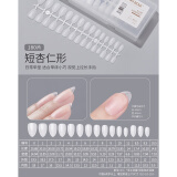 搏乐搏乐 BOLE甲片美甲店用新款超薄无痕短款指甲贴片延长穿戴甲 180片短杏仁