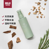 无印良品（MUJI）清净平衡乳液保湿乳女士身体乳润肤乳男士护肤水乳生日礼物女150g
