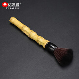 亿凯鑫养壶笔茶壶清洁笔毛刷子水洗茶笔茶刷茶扫功夫茶具茶道配件毛刷笔 款式七：罗汉竹（养壶笔