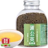 邛池 苦荞茶荞麦茶四川大凉山特产黄苦荞混合玉米粗粮茶 蒲公英苦荞茶1罐